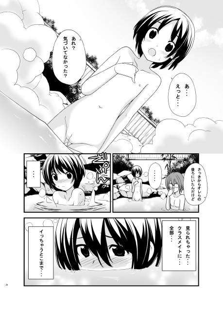 [Raw-d.net